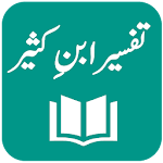 Tafseer Ibn e Kaseer (Ibn Kathir) Urdu Apk