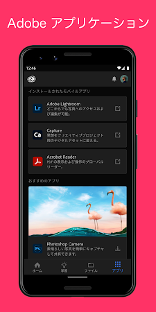 Game screenshot Adobe Creative Cloud apk download