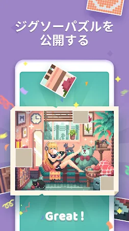 Game screenshot Nonogram - ノノグラム hack
