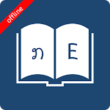 English Lao Dictionary icon