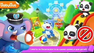 Game screenshot Прав.без. для дет.с мал.пандой mod apk