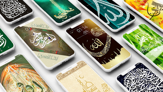 Islam and Eid Wallpaper