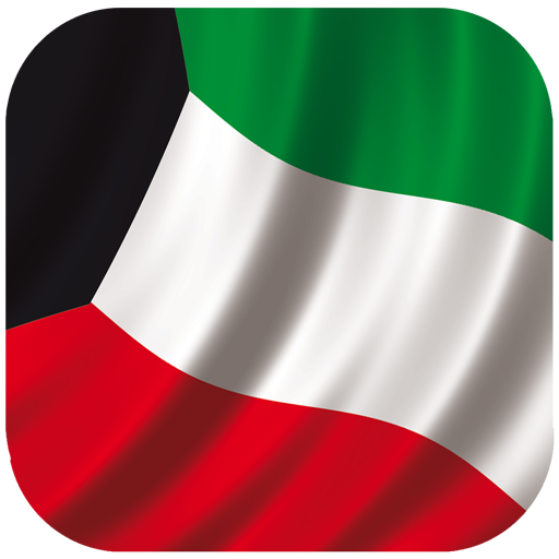Kuwait Live الكويت لايف 1.0.1 Icon