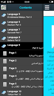 معاينة التطبيق