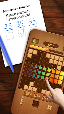 Game screenshot Just Blocks - блочная игра apk download
