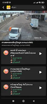 Traffic D - Pro screenshot 10
