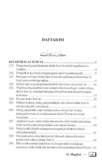 Al Mughni 3 Shalat Jumat, Id Screen 2