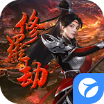 Cover Image of Download 修羅劫 1.0.8 APK