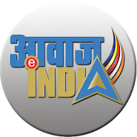 AWAAZ INDIA TV