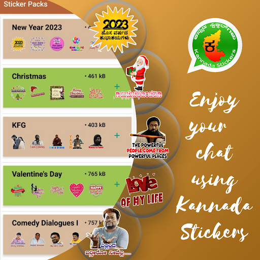Kannada Whastapp Stickers Screen 2