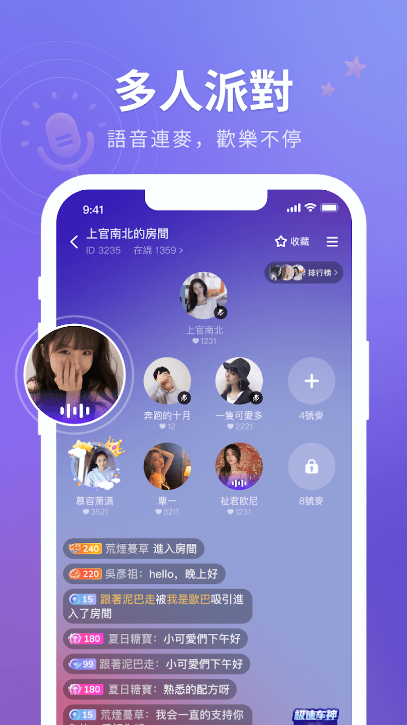 Tải Hifun App Trên Pc Với Giả Lập - Ldplayer