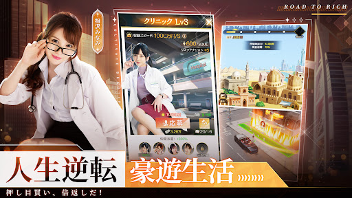 社長と美女たちの二重奏～100人秘書よ集まれ～ screenshot 19