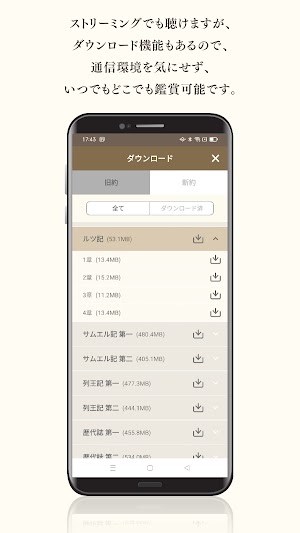 画像クリックでメニュー表示／非表示