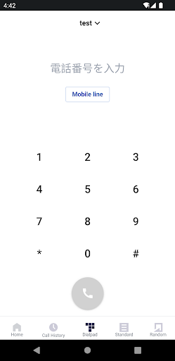 Comdesk Lead Screen 2