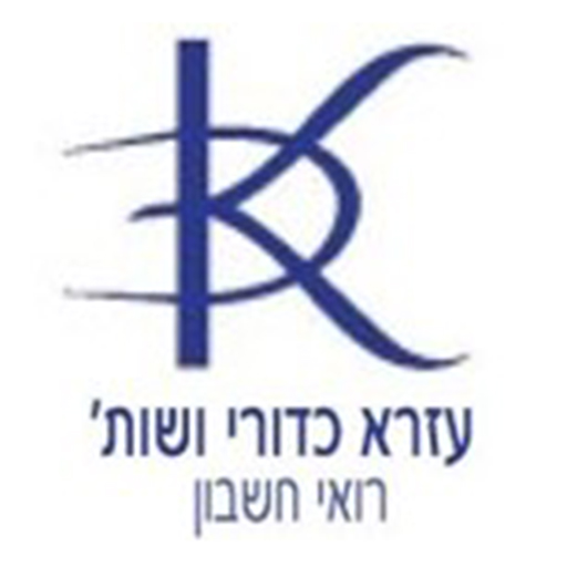עזרא כדורי ושות רואי חשבון logo