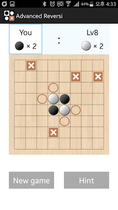 Advanced Reversi - Screenshot 2