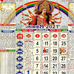 Cover Image of Download Hindu Panchang Calendar 2022 4 APK