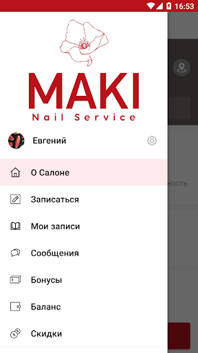 Nail Service MAKI Screen 2