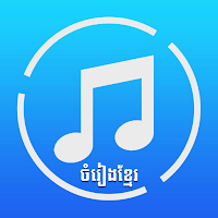 Khmer Song 2021