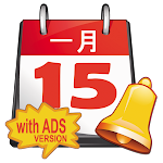 Cover Image of Download Chinese Lunar Calendar Reminder With ADS Version 2.4 APK