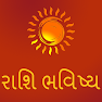 Get Rashi Bhavishya in Gujarati for Android Aso Report