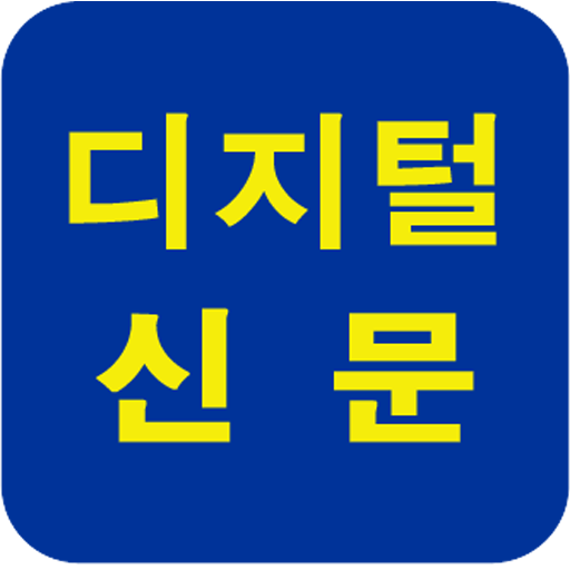 정보통신신문 logo