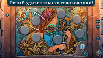Game screenshot Myth or Reality: Episode 2 apk download