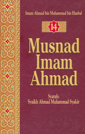 Android application Musnad Imam Ahmad Jilid 14 screenshort