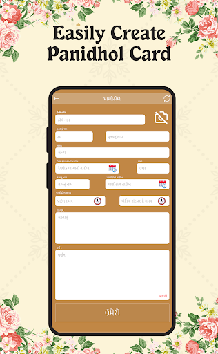 Shradhanjali Card Photo Maker