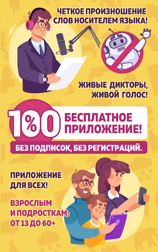 Предварительный просмотр приложения