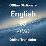 Cover Image of Tải xuống English to Lao Translator (Dictionary) 1.0 APK