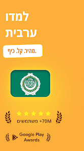 צילום מסך