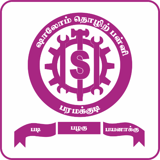 SHALOM INDUSTRIAL SCHOOL logo