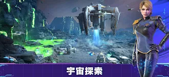 Game screenshot Infinite Galaxy hack