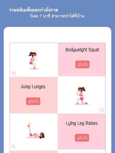 Screenshot 22