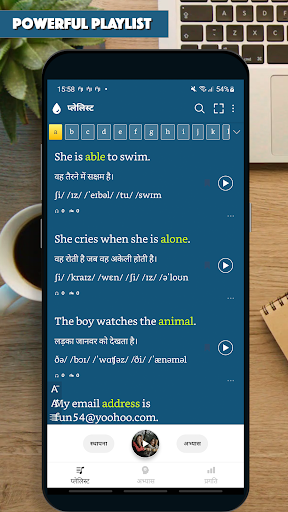 App preview