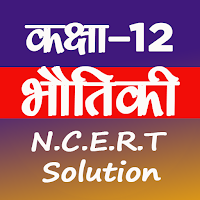 12TH PHYSICS SOLUTION IN HINDI