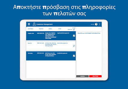Εικόνα στιγμιότυπου οθόνης