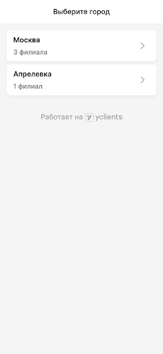 Милана стрижка собак и кошек Screen 2