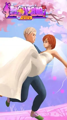 Couple Race - Screenshot 4