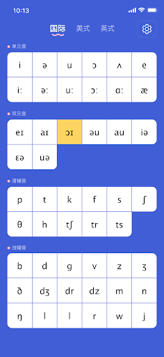 App preview