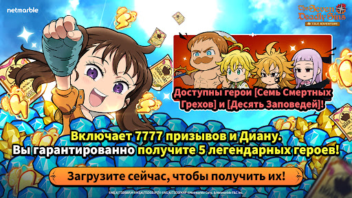 Предварительный просмотр приложения