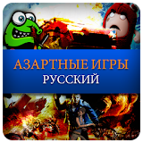 Gaming Russian icon
