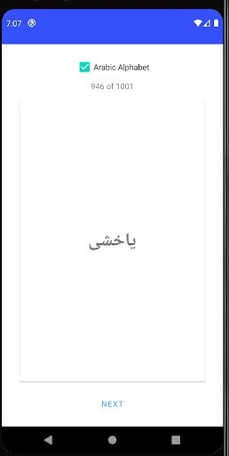 Uyghur Flashcards Screen 3