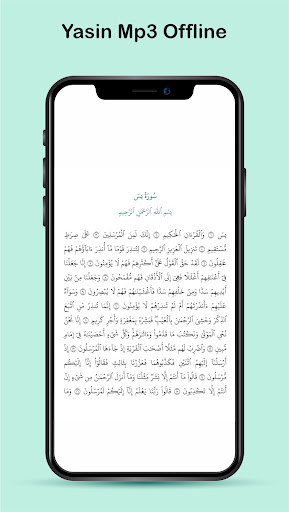 Yasin Mp3 Offline Screenshot 1 - AppWisp.com