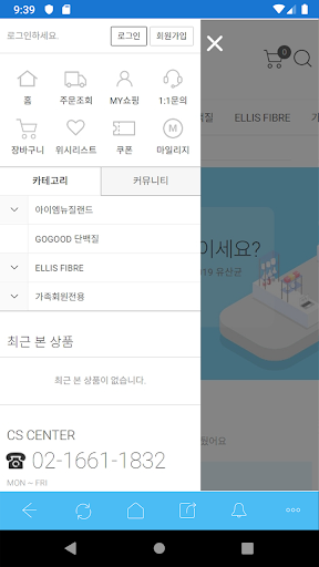 아이엠뉴질랜드 Screen 3