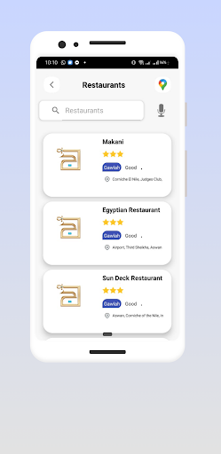 جولة Screen 2