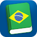 Learn Brazilian Phrasebook Pro - Androidアプリ