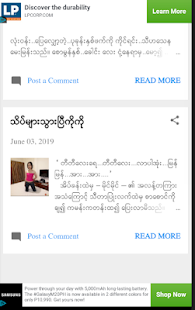 Lugyi Books - လူကြီးစာအုပ် Screenshot