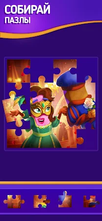 Game screenshot Jigsaw Puzzle by Jolly Battle mod apk